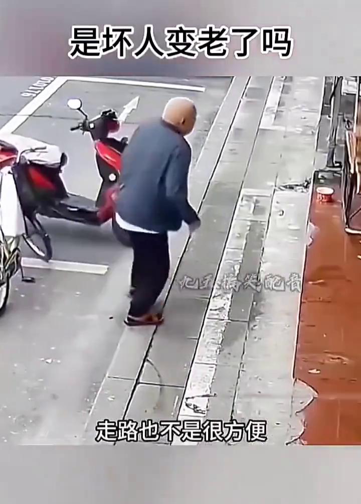 是坏人变老了吗？大爷在这干什么？难道说这就是传说中的手动原地掉头？这个大爷不是