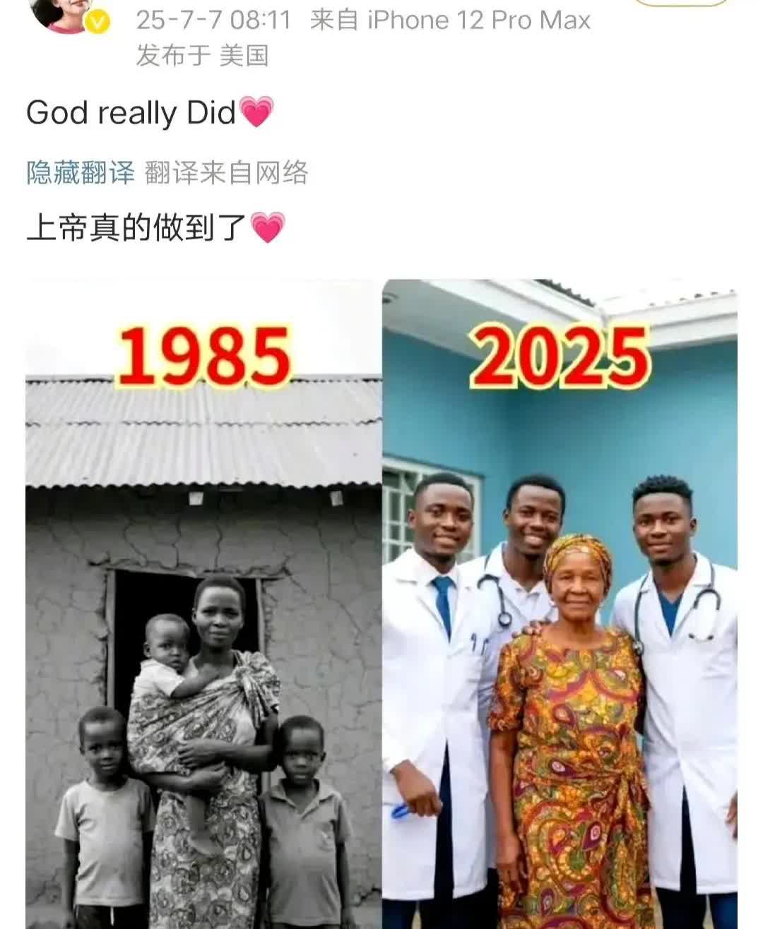 我都差点信以为真了。[狗头]相同的套路。