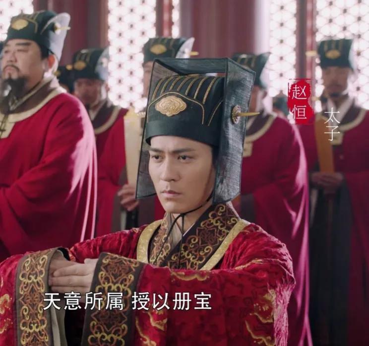 公元997年，宋太宗驾崩，太子赵恒登基为帝，按惯例，众臣本应下跪齐呼“万
