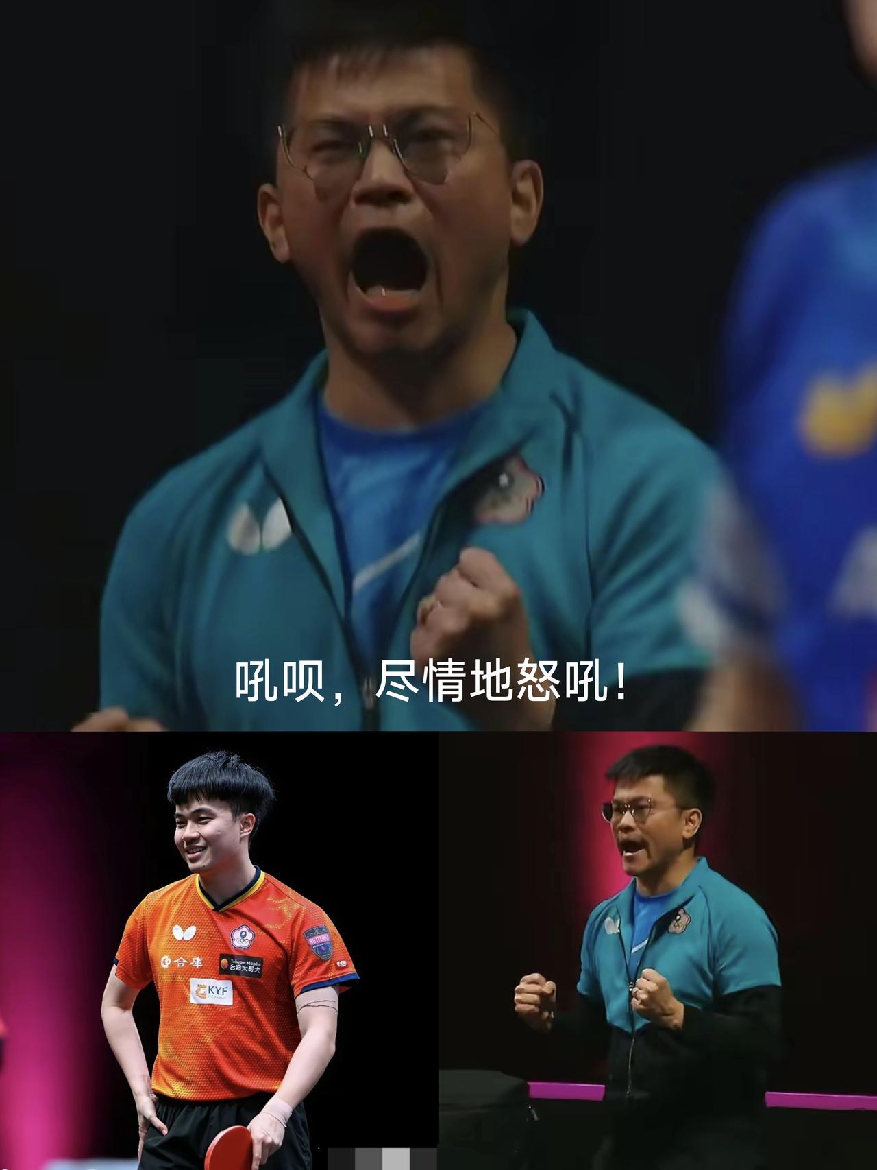 细心观众发现，林昀儒赢张本智和的瞬间，张本第一反应竟是扭头望向林昀儒的教练席，那