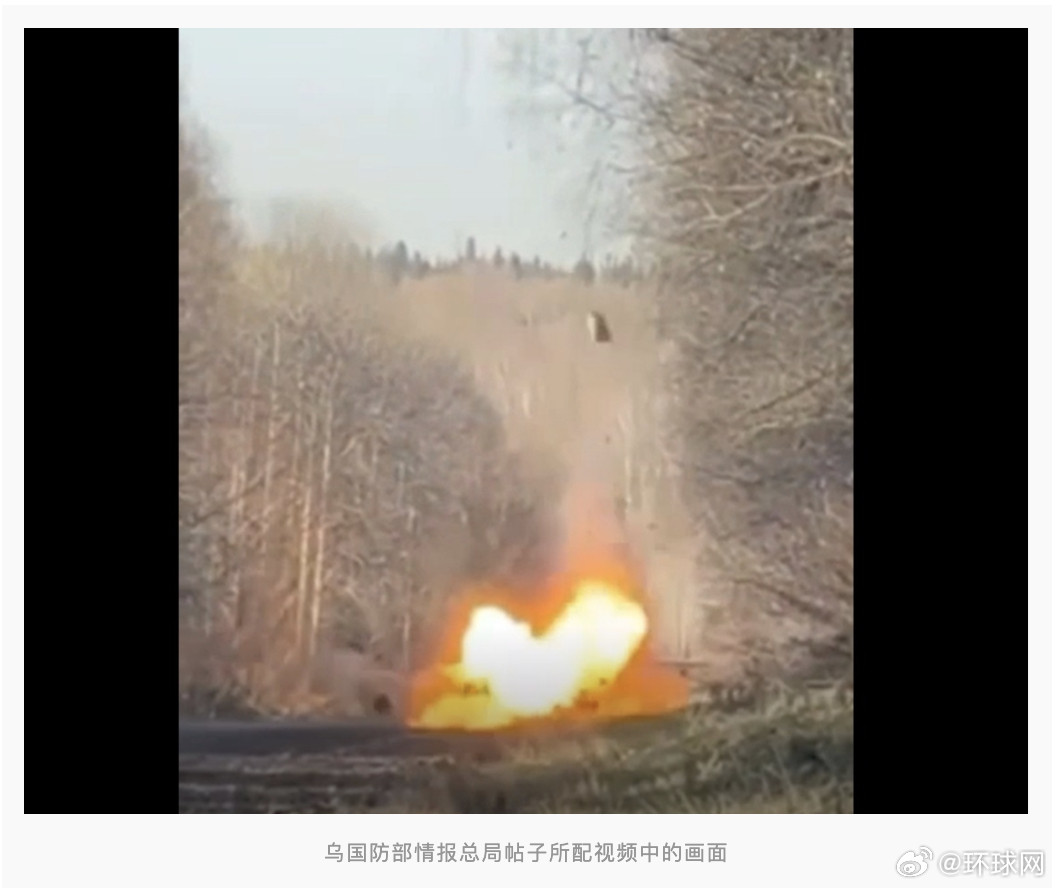 #乌称俄一中校死于汽车爆炸#【乌情报机构称“俄特警部队一中校在汽车爆炸事件中死亡