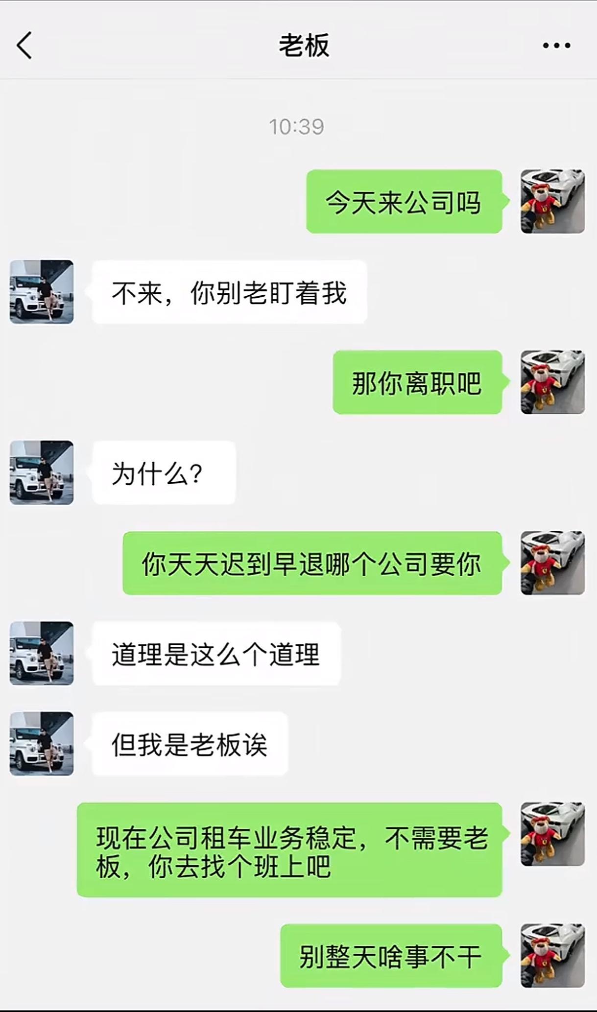 到反天罡[捂脸哭]