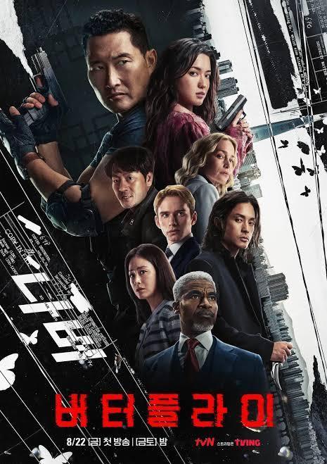 tvN金土剧butterfly（先网后台，AmazonPremium已全
