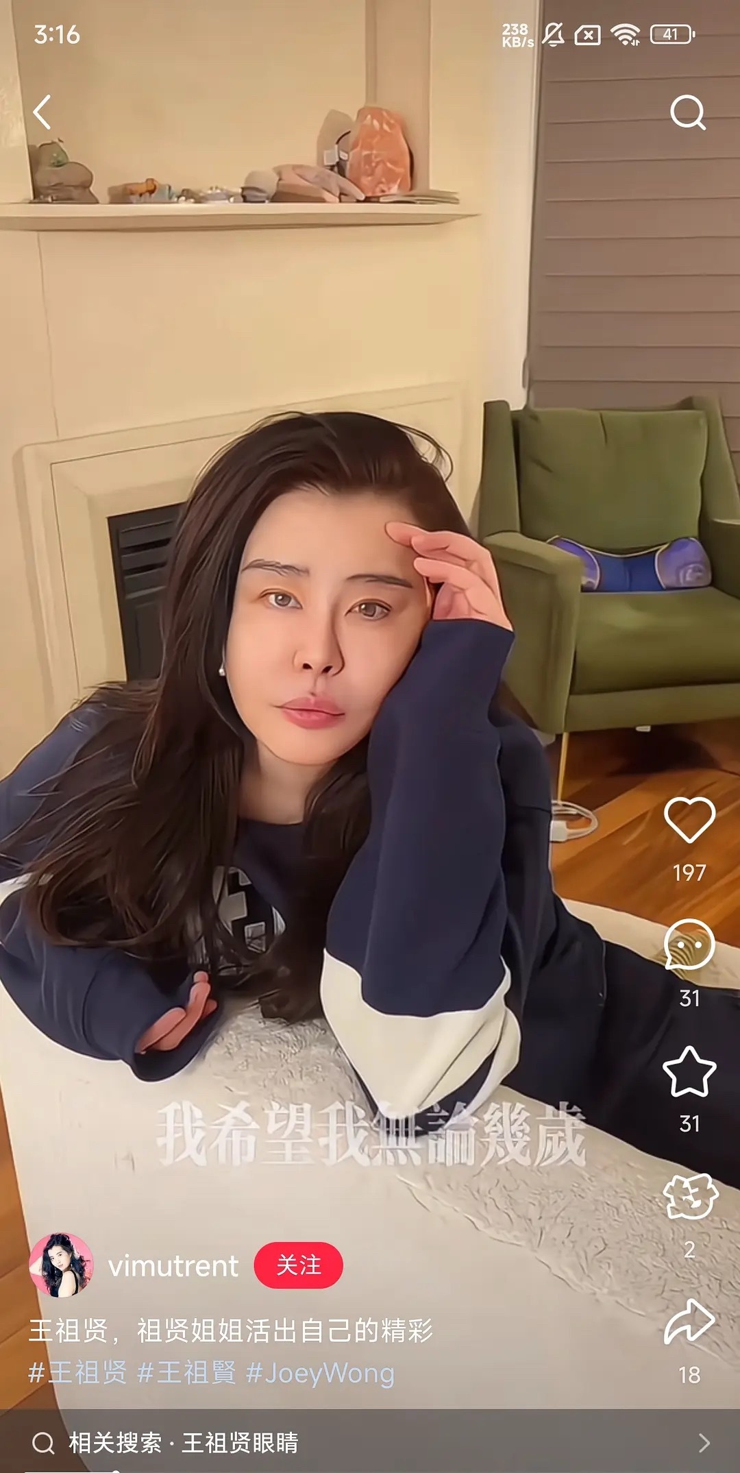 感觉王祖贤就是在国外做错了医美项目，不符合东亚人，像是在白人脸上会更和谐