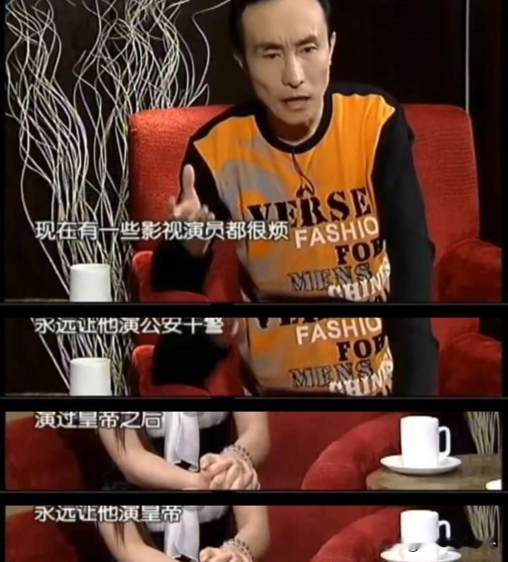 巩汉林吐槽影视剧反派脸谱化，以及演员戏路单一化。