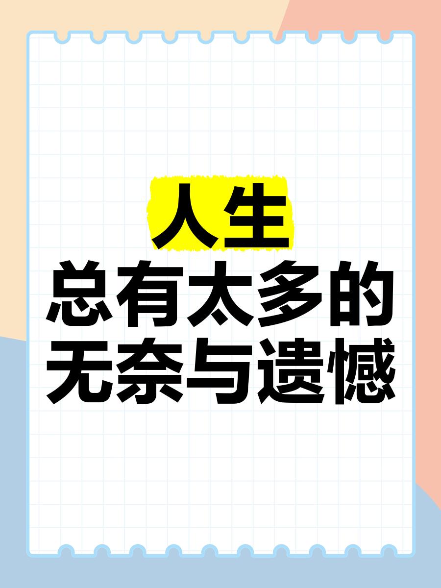 十年前如果有胶囊胃镜，他应该还生活的好好的。第一次下胃管做胃镜成为他多年的噩梦