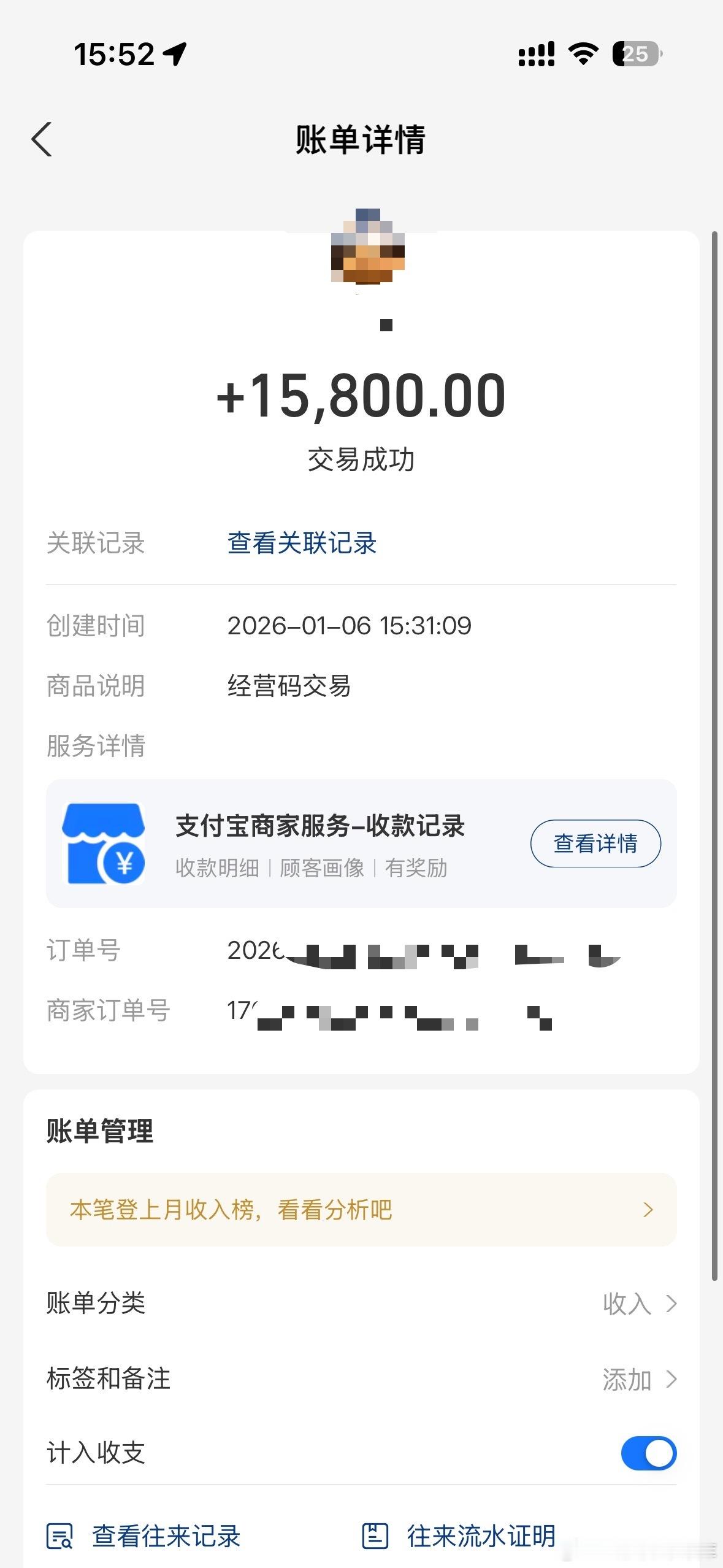 继续收钱年底旺季欲购从速武汉