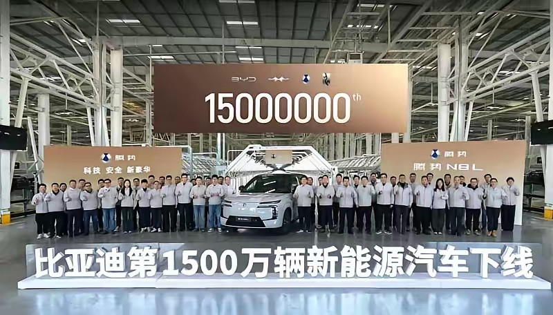 🔥比亚迪本周大动作不断！1.里程碑刷新：12月18日，第150...