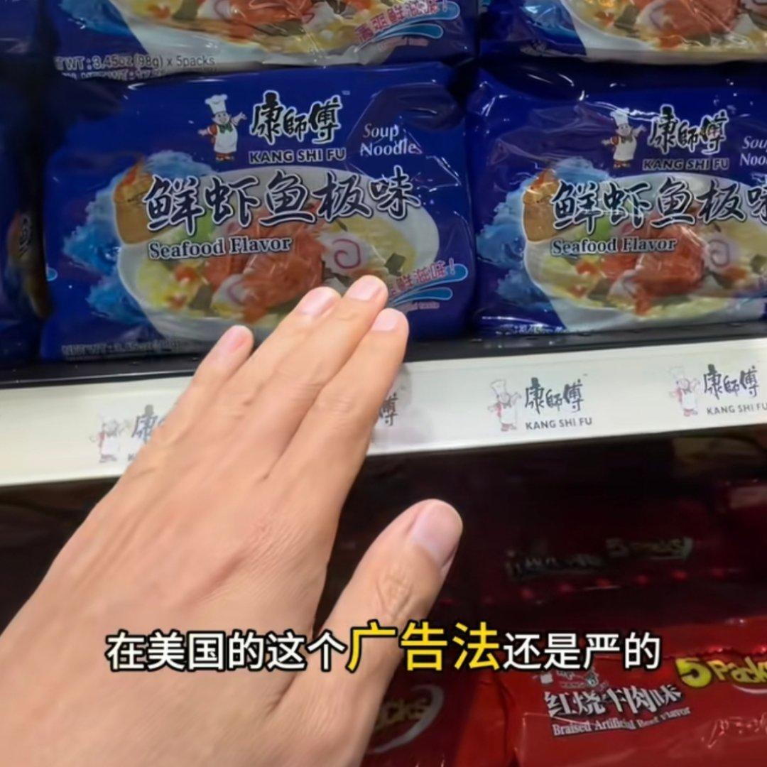 康师傅是大清遗老遗少吗？得外国人制服。