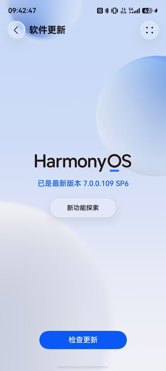心动不如行动，鸿蒙7.0.0.109版本已强烈更新，更新表示非常爱用，功能越用越香，还有好多人跟我说