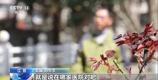 江苏扬州，一男子接到父亲同事打来的电话，说他父亲出事了，人在医院，可奇怪的是，男