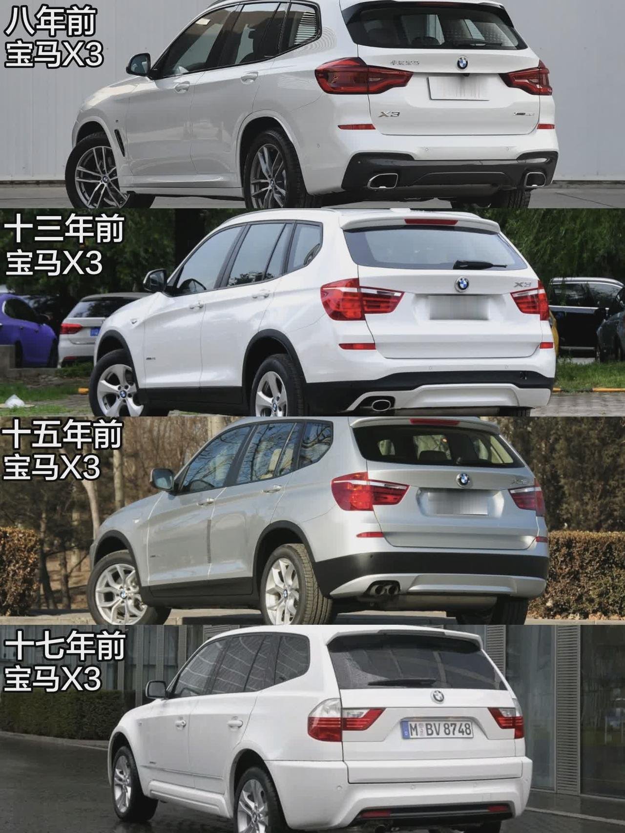 2009款——2027款宝马X3后侧身45°角设计进化史dou是好车x3宝马