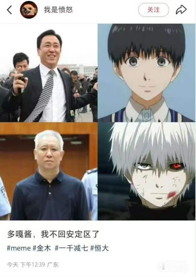 恒大这事儿，我从“要钱”的角度说说：碰巧我也在要钱，对于恒大这种公司来说，虽然账