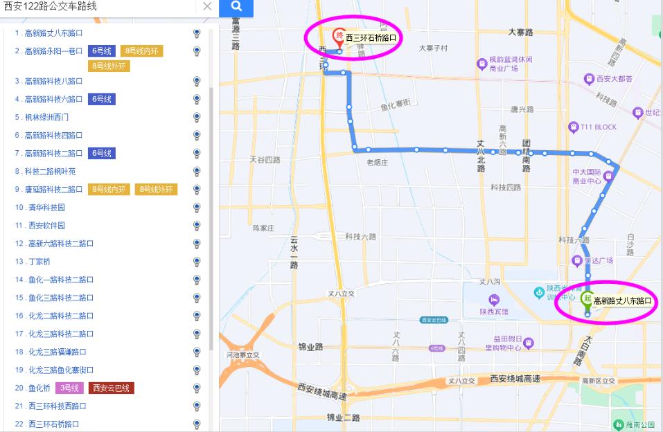 最新消息！出行注意！西安这条公交线路即将正式撤销....日前，西安公交集团发