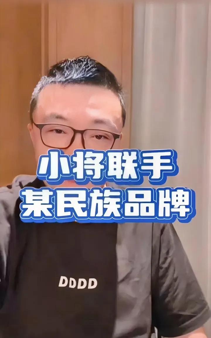 利好消息！董路又接到大赞助了！中国足球小将发起人董路高兴的向球迷透露，某民族品牌