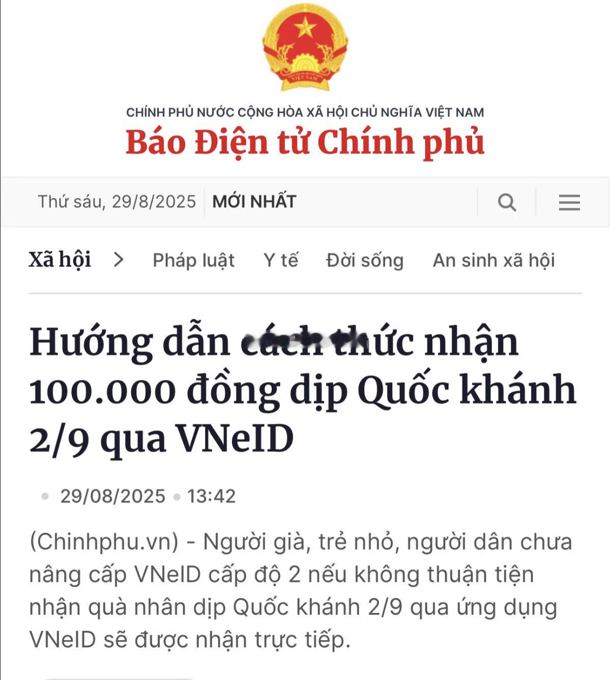 从前两天开始，中国互联网上就有各种越南ip开始宣扬“越南政府给越南每个人发10万