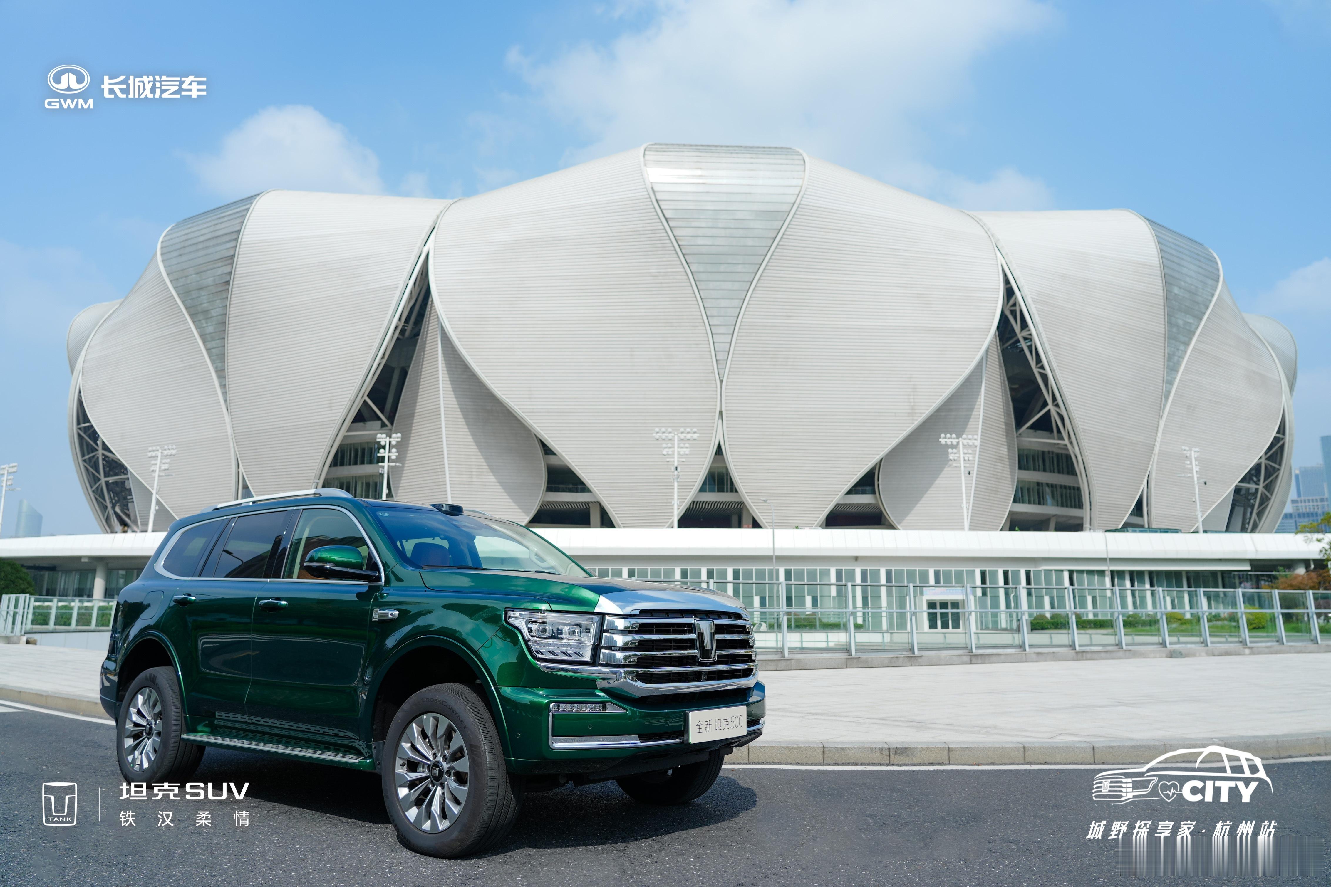全新坦克500城野探享家烟雨入江南，山水如墨染🌧️全新坦克500碾过青石板路