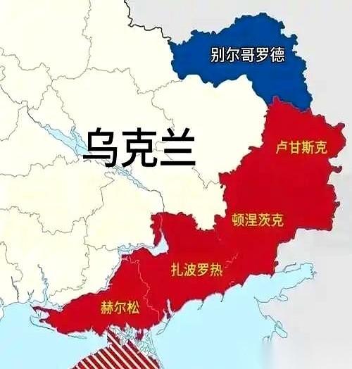 俄罗斯亮出底线：乌东四州加上克里米亚，归我！乌克兰给出的回应也只有硬邦邦的四个