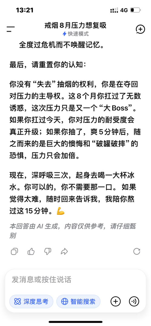 AI最有用的一集，图1真的吓到我了，忍住