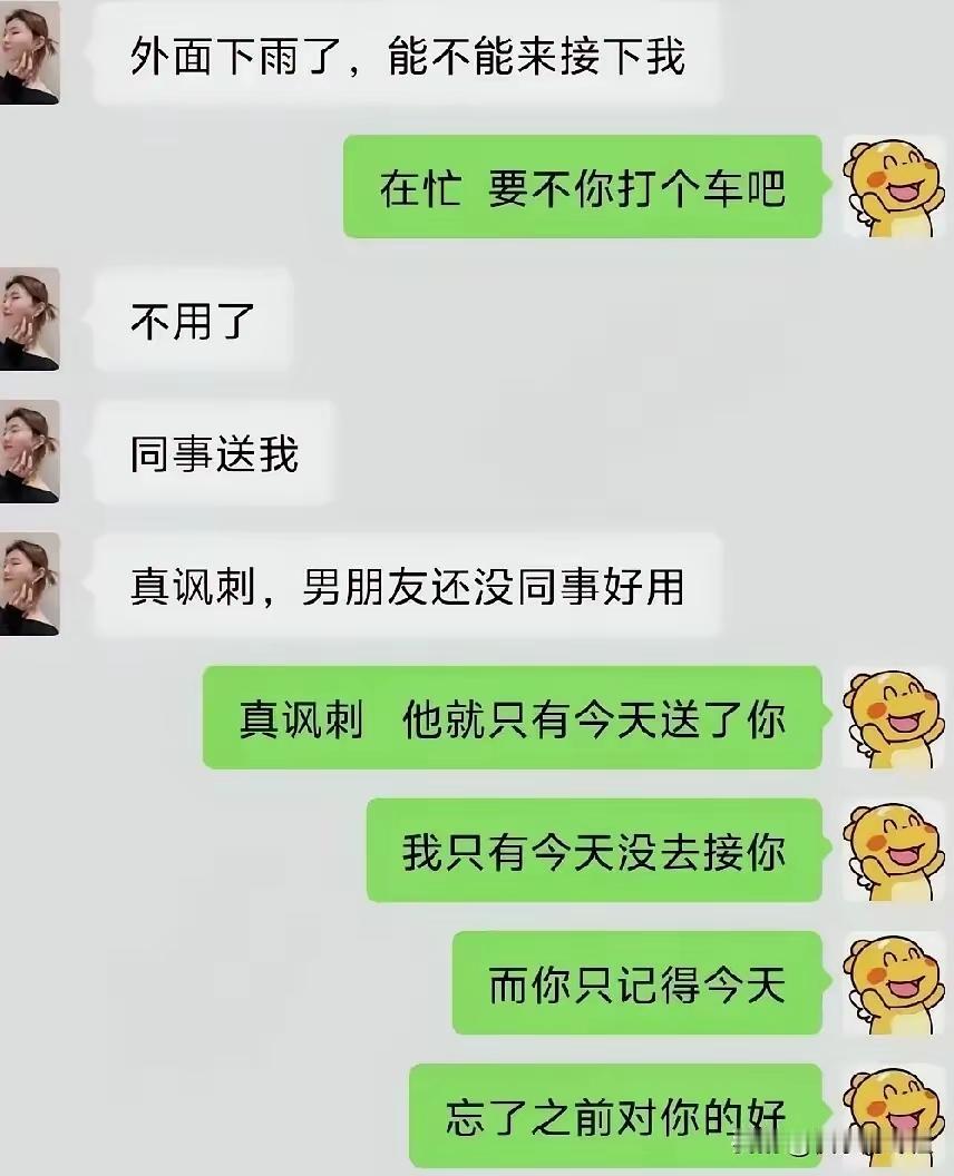 这样的女朋友还谈个什么劲儿结婚后你们指定把生活过的一地鸡毛