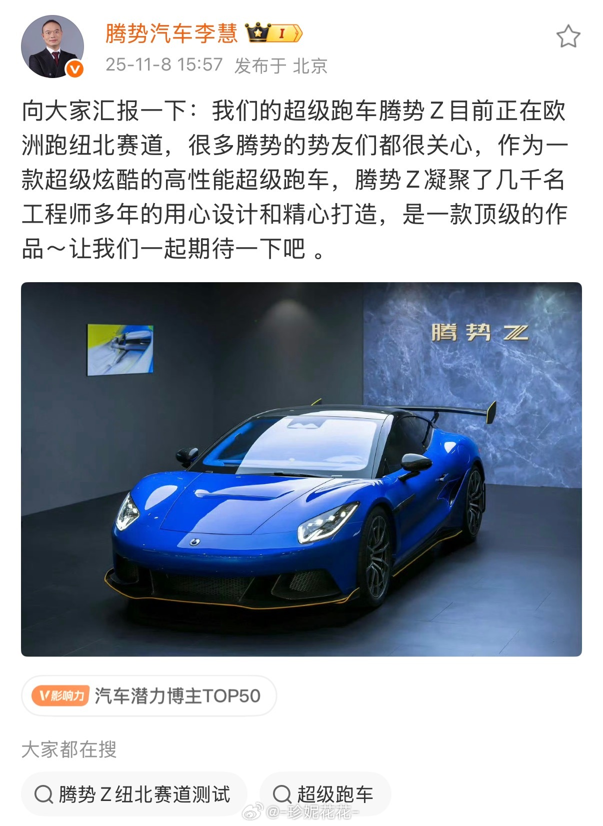 必须敞篷敞篷敞篷，跑车就得装没有敞篷的跑车，味道少一半[哭哭]​​​