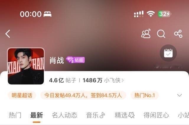 肖战粉丝的粘性活粉多就是牛，2025是最具粉丝粘性艺人，2026因微博之夜投票