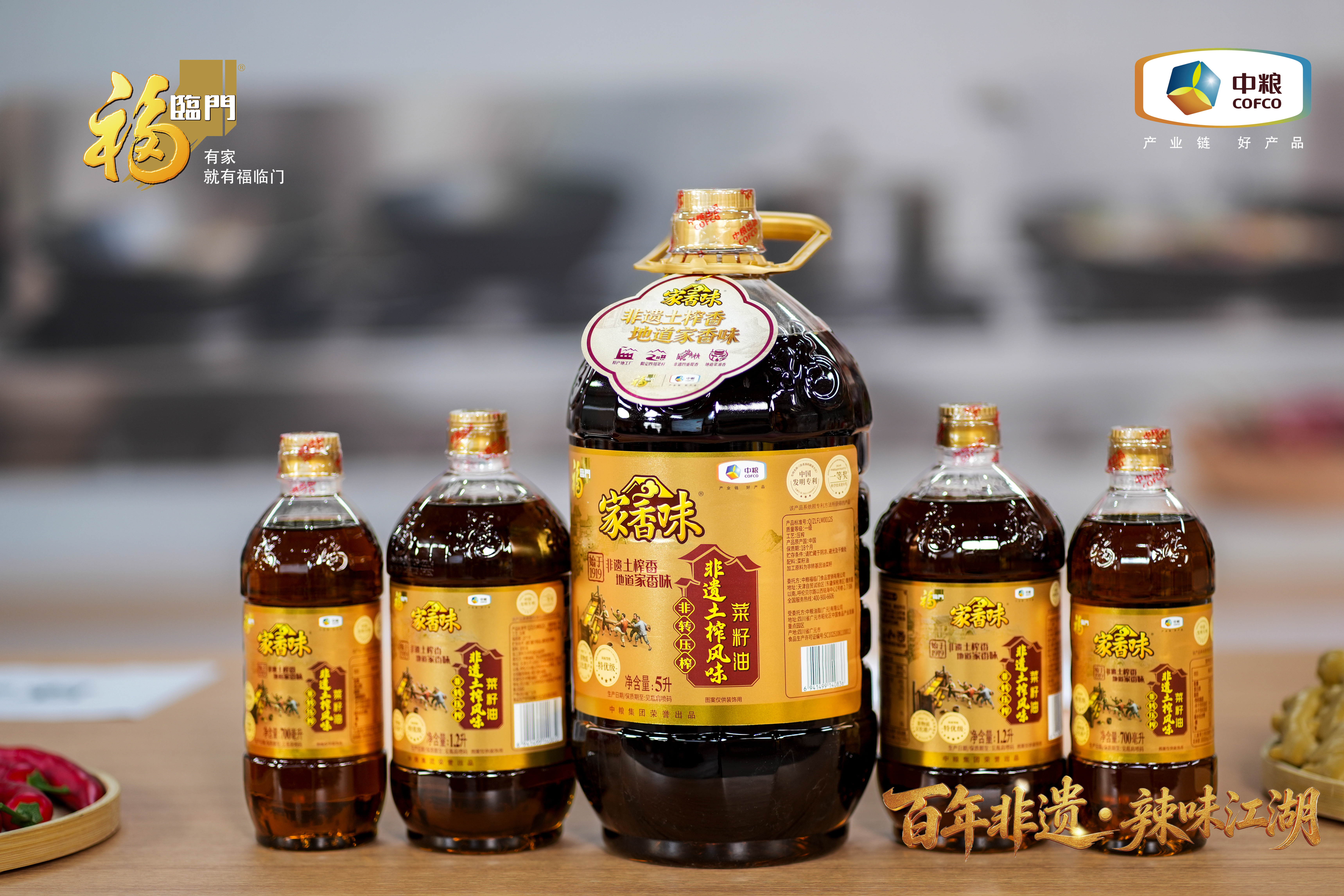 四川菜好吃的关键居然不是辣椒什么！四川辣菜灵魂居然不是辣椒？刷到中粮福临门的那场