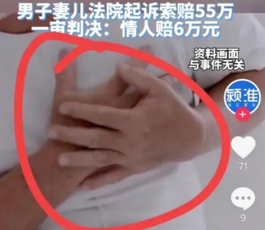 广西，一位66岁的男子竟然出轨女同事，两个人在酒店相欢3个小时，完事后女同事发现