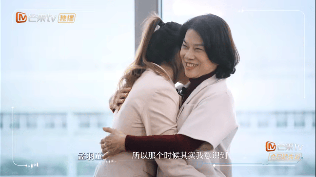 孟羽童说被董明珠改变了人生轨迹初入职场金融季初入职场金融季收官孟羽童在金融季收