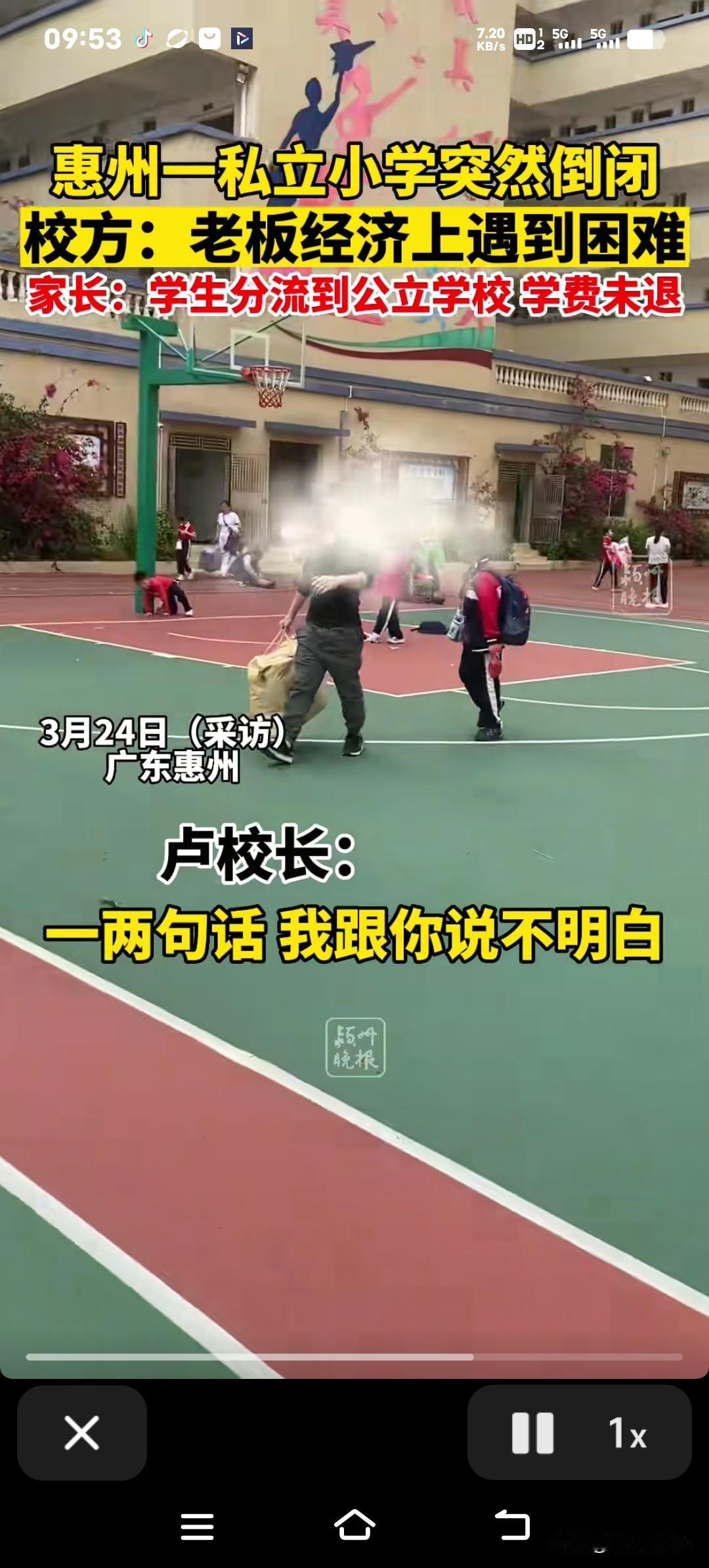 私立国际学校“出事”了！700名学生家长急坏了，股东内斗孩子却成了背锅侠？谁