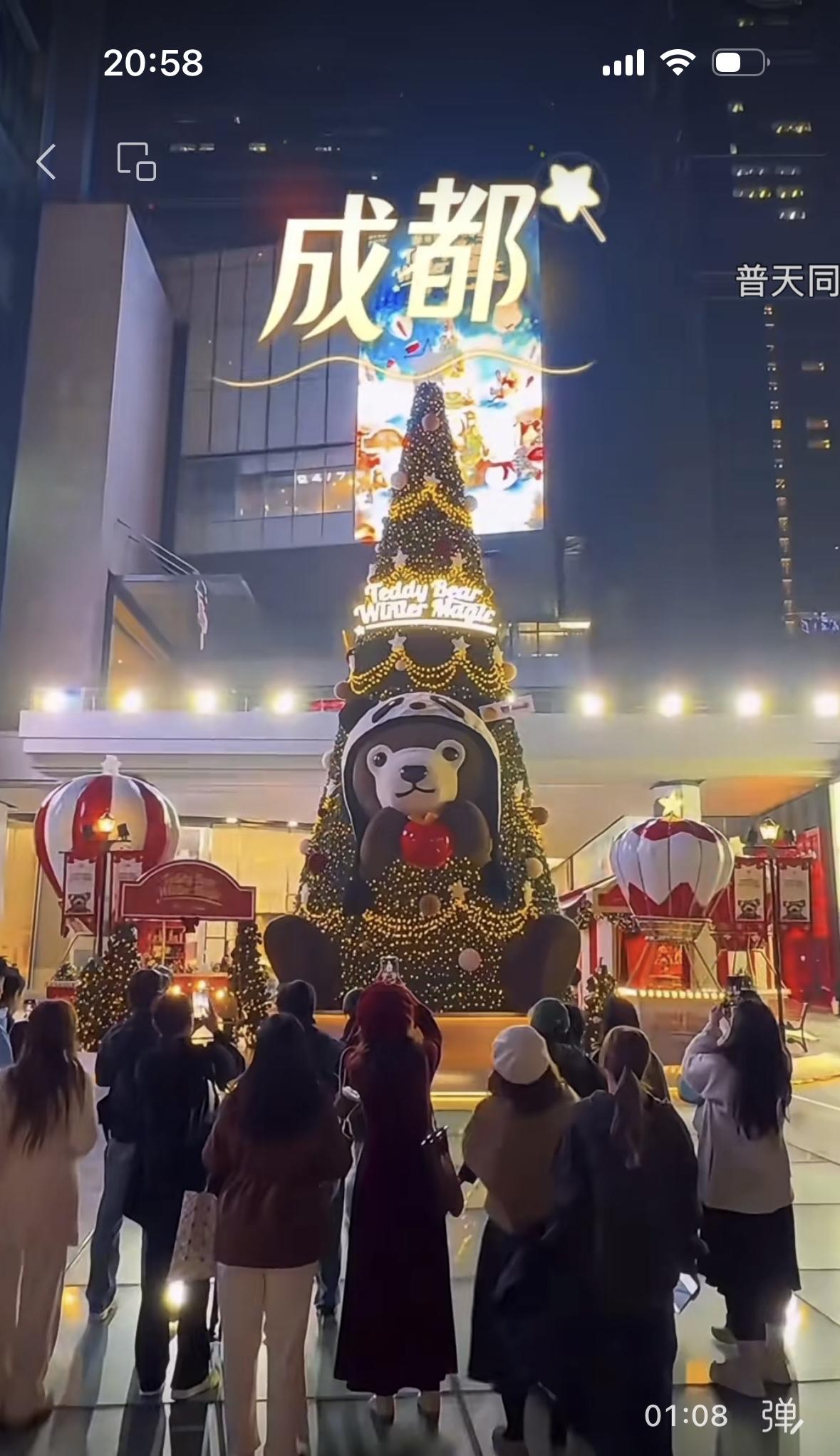 中国十大城市的圣诞节！看看那里最热闹！，