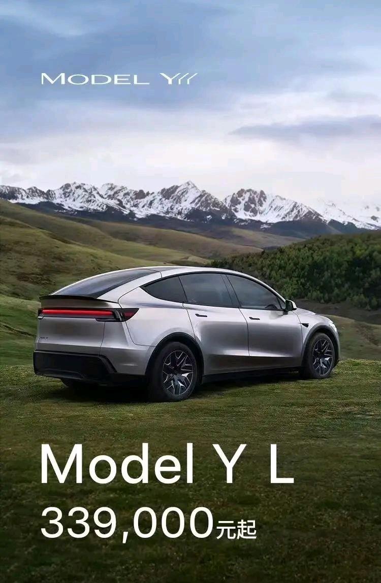33.9万起！特斯拉ModelYL来了，并不看好这车？特斯拉ModelY