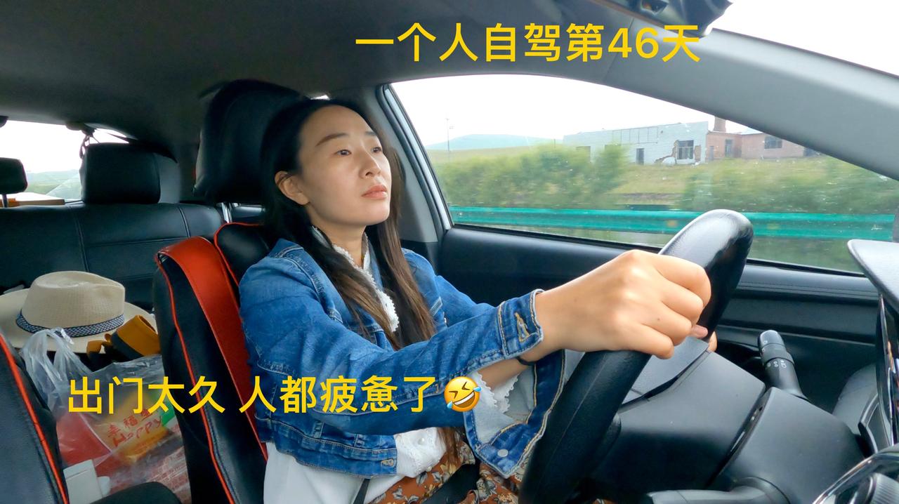 一个人自驾第46天。今天在海拉尔，本来上午打算去市区逛逛，去下成吉思汗广场，呼伦