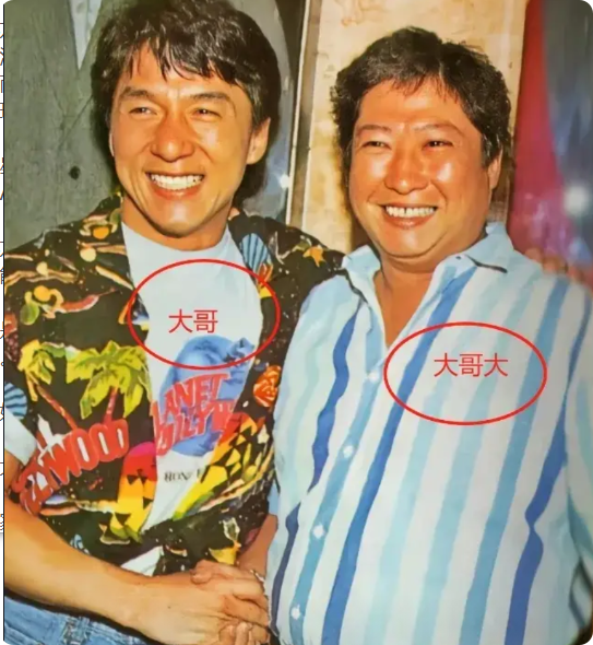 成龙和洪金宝最大的差别就是格局，“洪家班”都是兄弟，然而，在成龙的“成家班”
