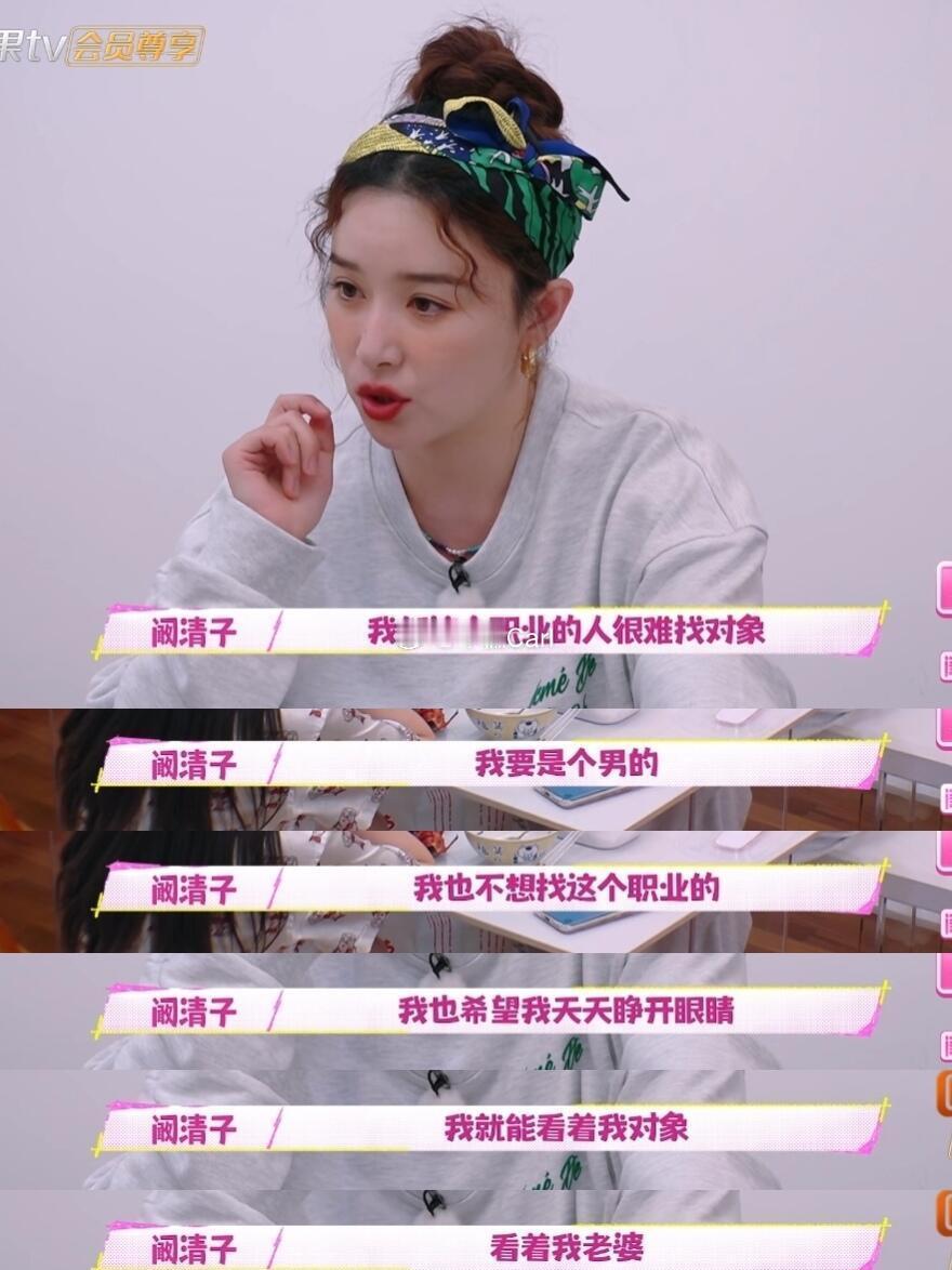 终于有人把娱乐圈感情困境说的这么直白