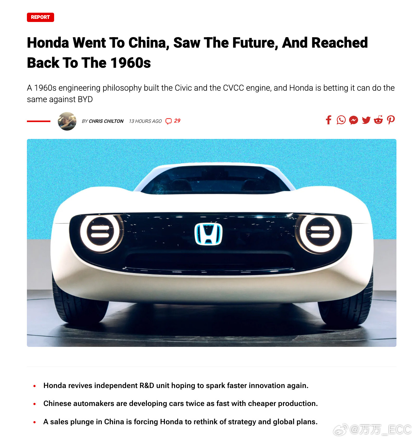 海外媒体报道，本田CEO三部敏宏来到中国，在走访一家中国供应商后直言不讳：“