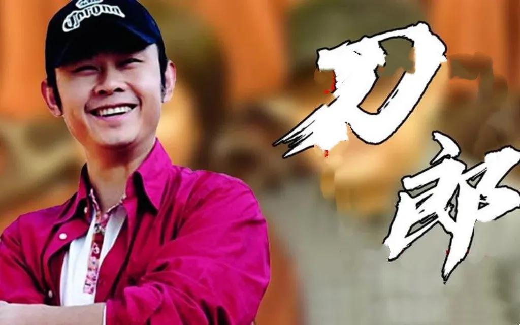 近日，一位“刀迷”的真情吐露引发热议。他坦言，在工厂濒临倒闭的至暗时刻，是刀郎充