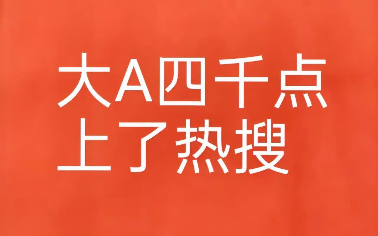 今天港股因重阳节休市一天，资金会不会流入A股？每次只要是我们过节休市，港股都是大