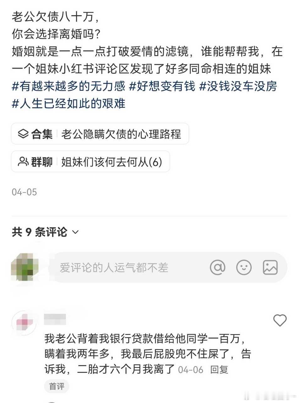 婚姻跟爱情有半毛钱关系吗？这还要问？​​​