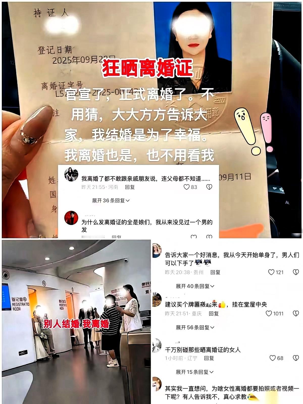 离婚后举证大笑喊“解脱”，她1个月就交不起房租：别把伴侣的“稳定”当空气谁