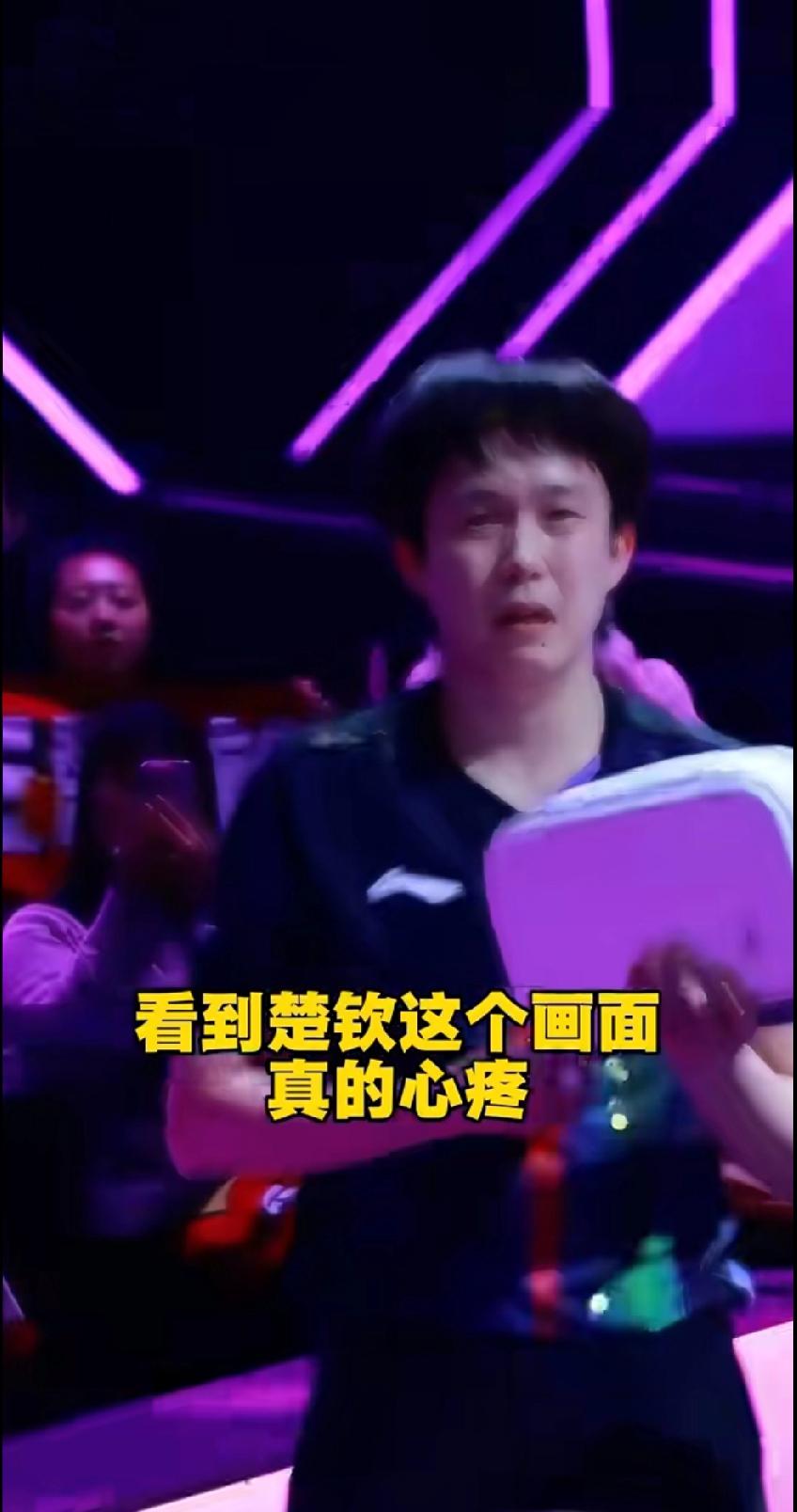 输了球哭红了眼的王楚钦，让全网心疼了 刚看完WTT重庆冠军赛，头哥2:4惜