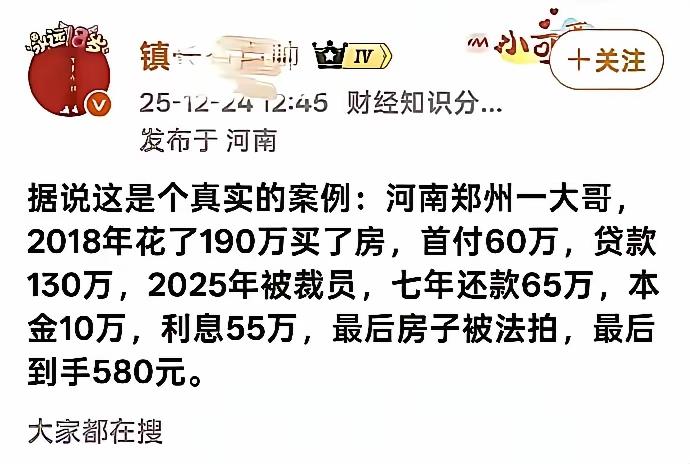 这个不是斩杀线，这是准中产的破产。关于斩杀线，我一直有一个观点，无论中国还是美