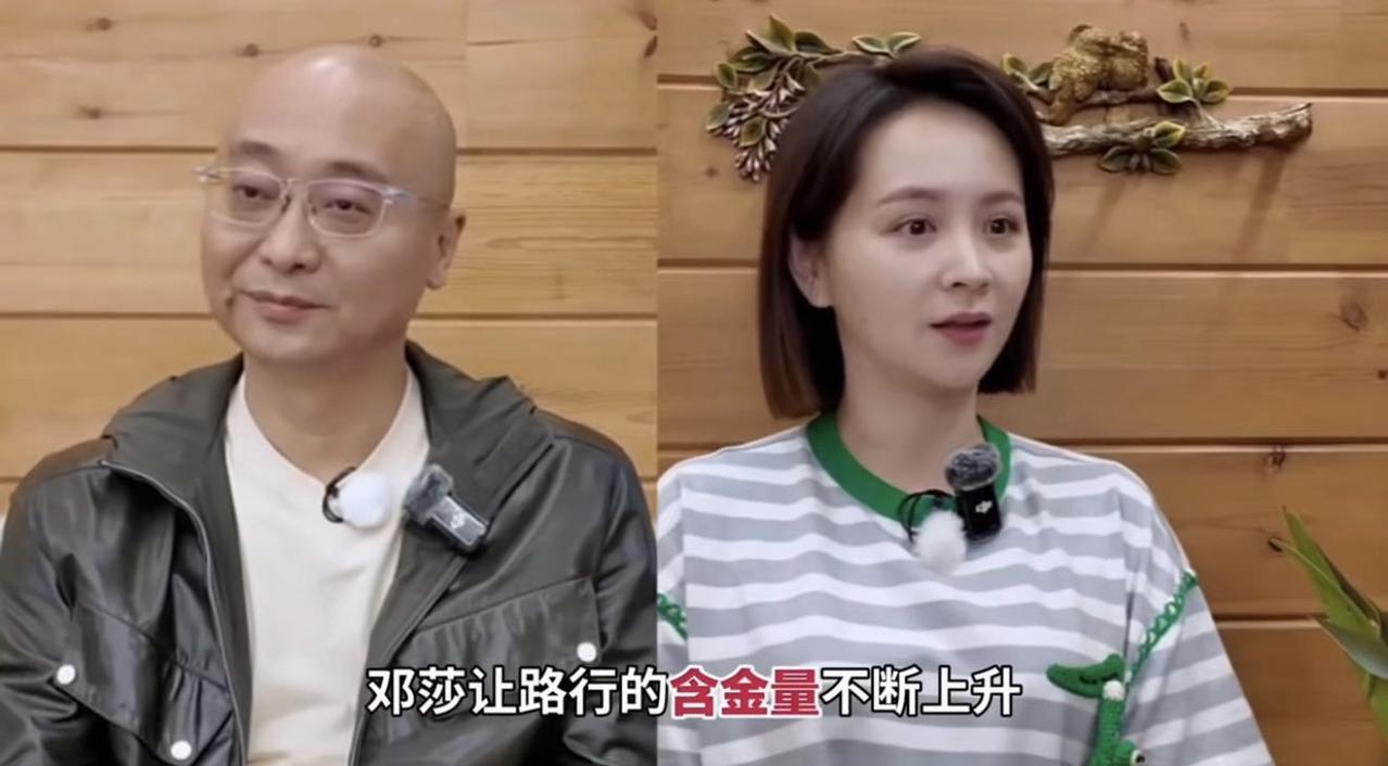 估计《再见爱人5》第二期播不了了因为邓莎老公“塌房”了，疑似行贿随着节目