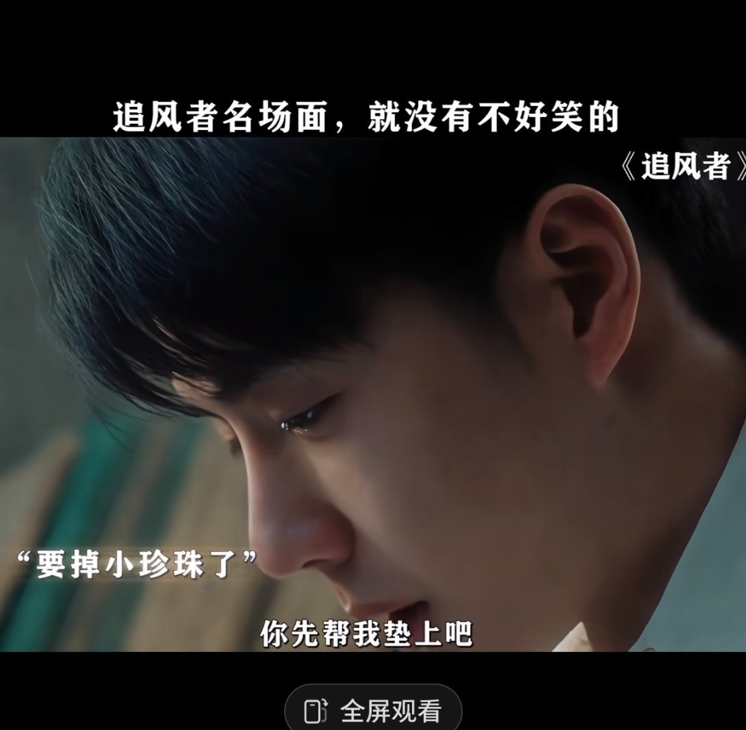 哈哈怎么办若来被演的太好了以为本人也是像魏若来一样“黑芝麻馅”的软软糯糯的王