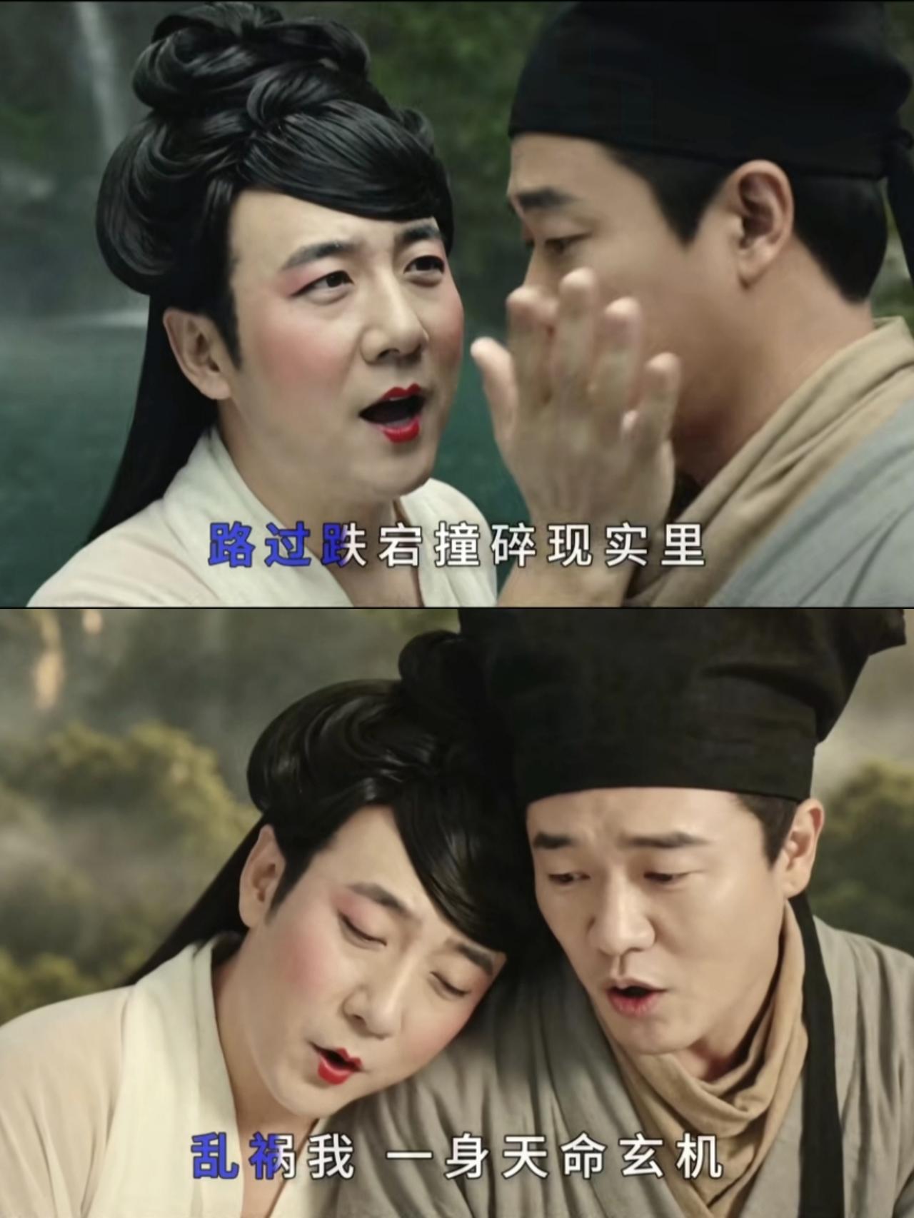 筷子兄弟应该永远不会解散了，不是因为他们组合的歌最好听，也不是俩人只有合作才