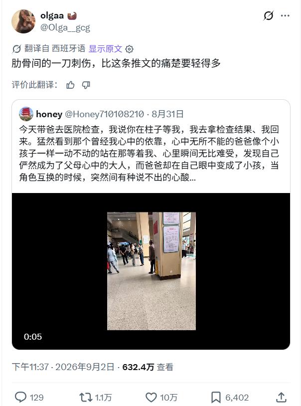 一条来自中国的感慨，在海外戳中了无数人一条帖子在外网冲到2315万浏览，