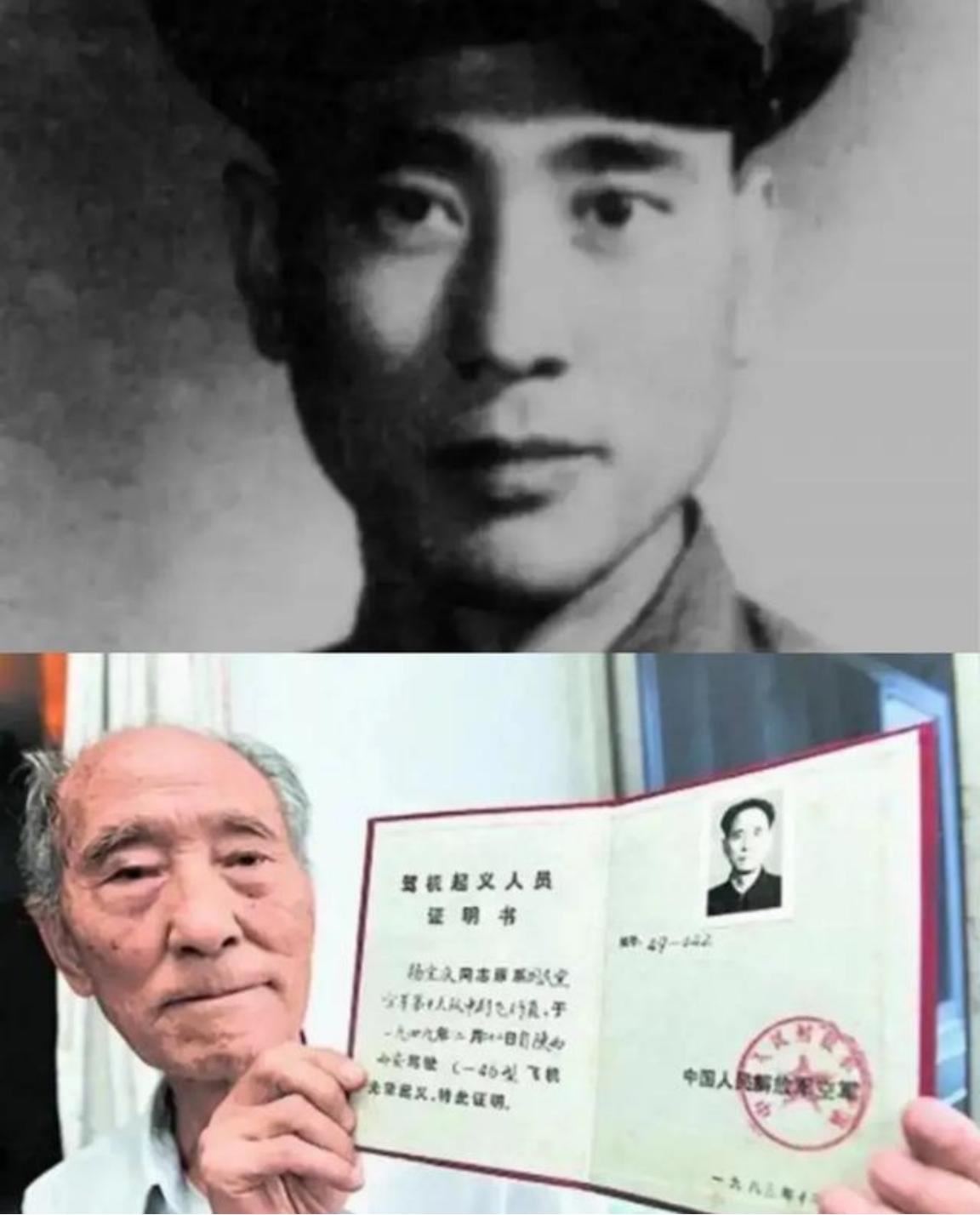 1949年，一架飞机在解放区坠毁，飞行员主动向解放军投降，还指了指舱门，说：“这