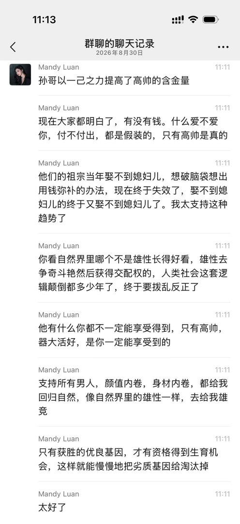 不能爱钱，那只能看颜值了​​​