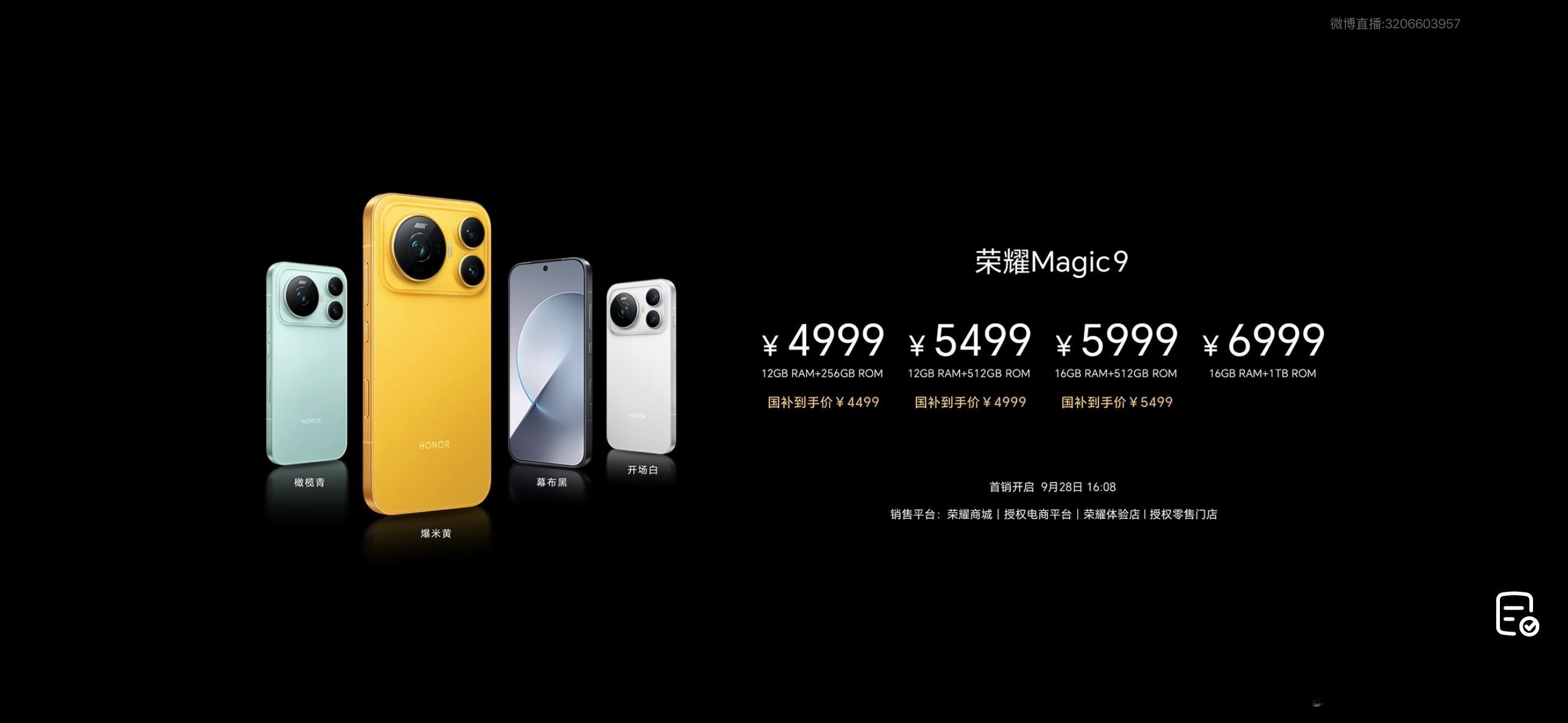 #关海涛发文谈荣耀周份额登顶#公布了W40数据：荣耀品牌份额14%，全品牌前三、安卓第一。此前荣耀M