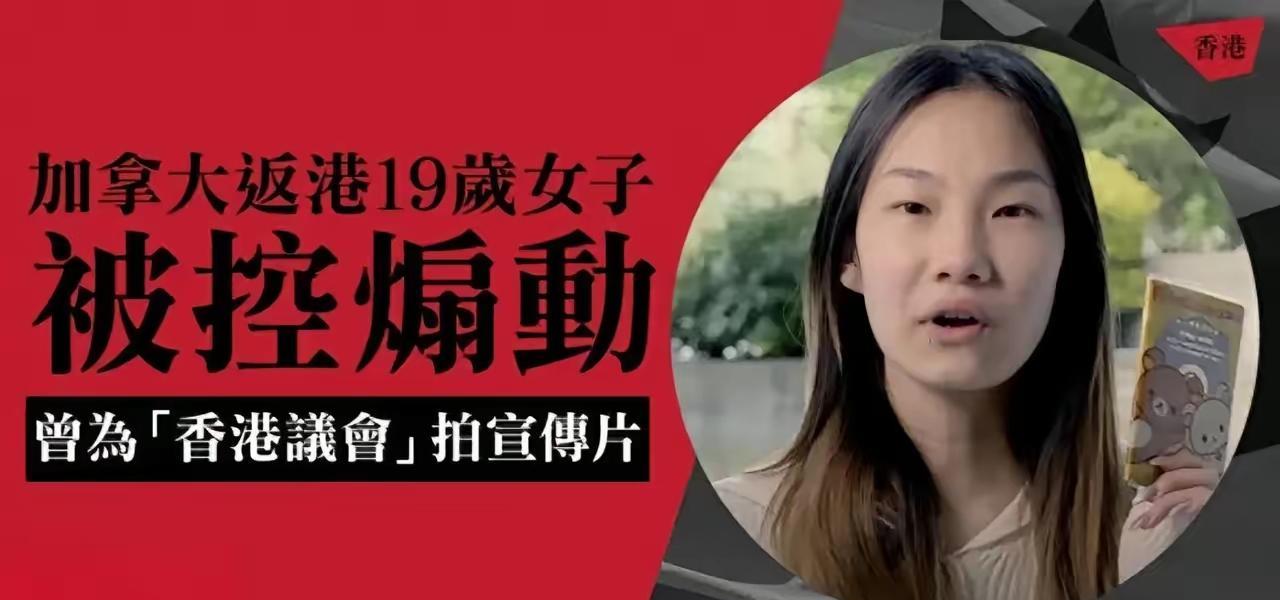 这反转也太解气了！！！乱港分子蓝菲逃遍台省、加拿大，最后混到吃不上饭，居然还敢偷